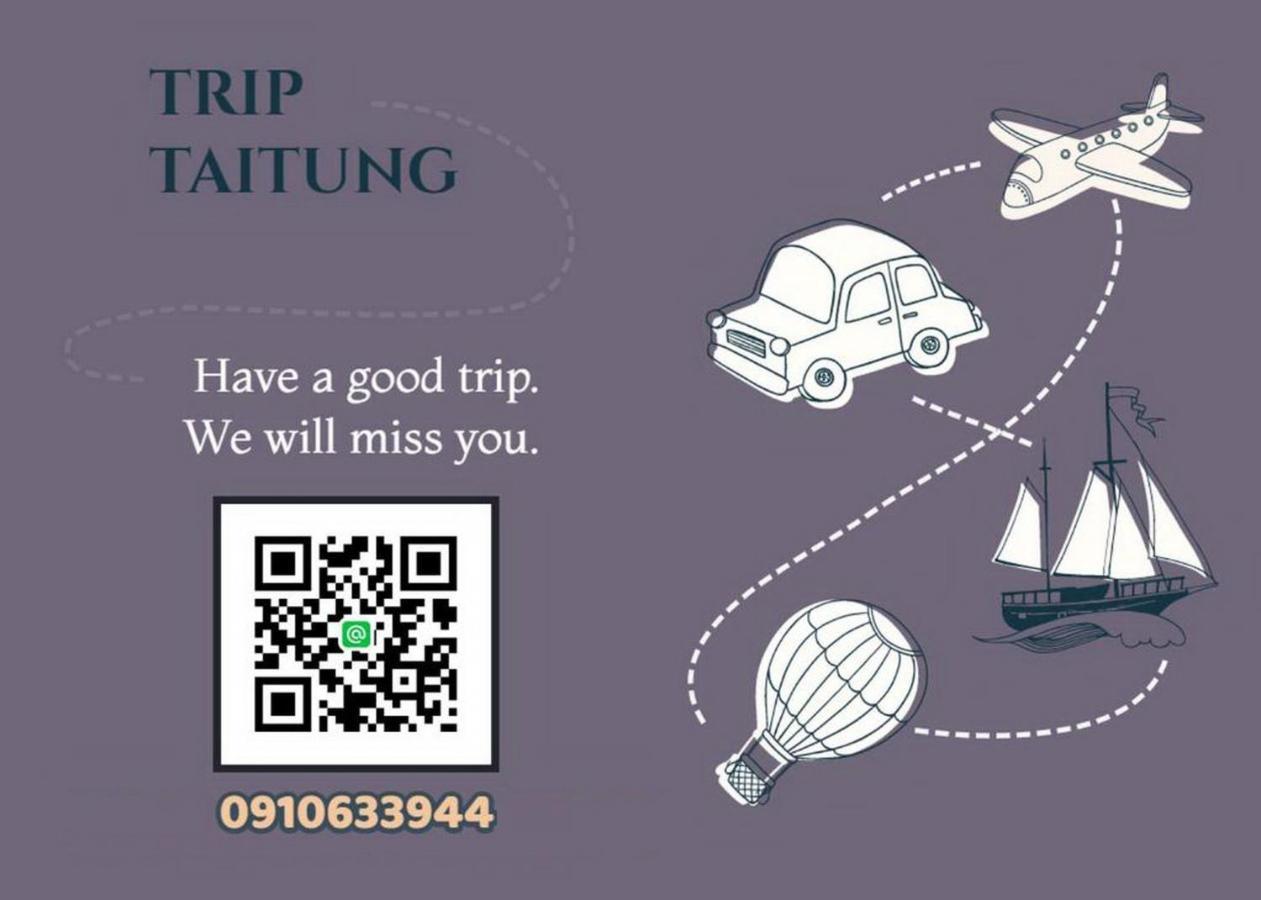 Fun Trip - 去旅行親子友善民宿 L 附設汽機車租賃行程建議 L Taitung Экстерьер фото